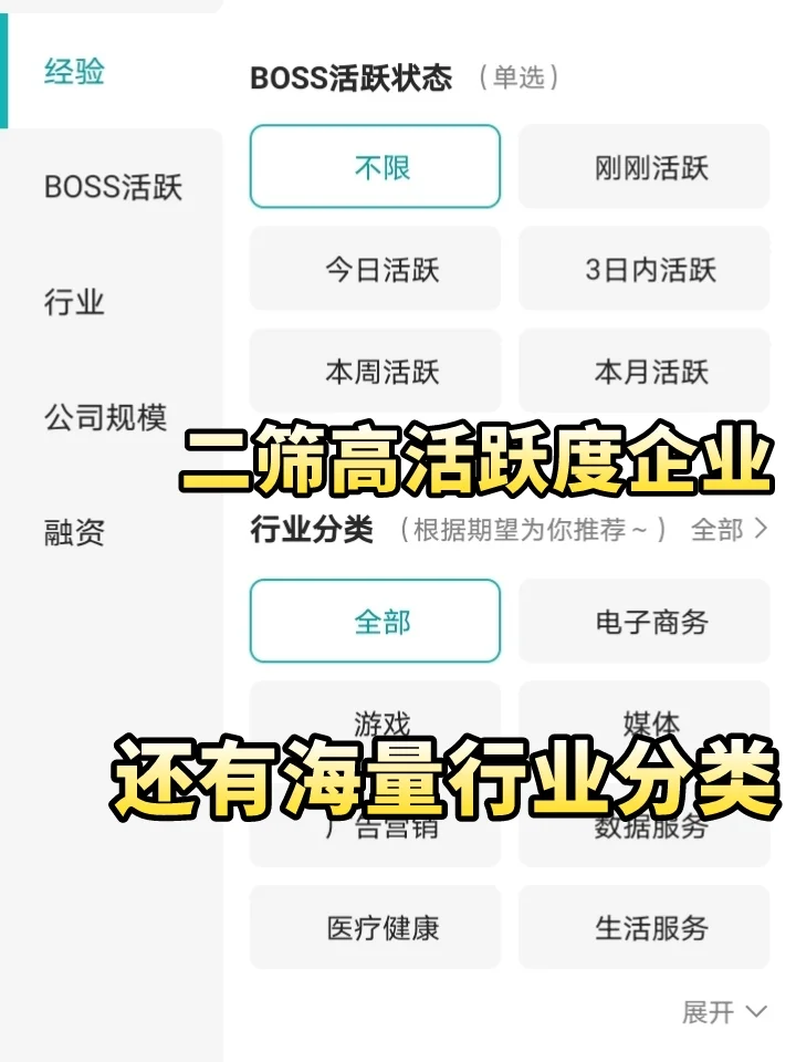 秋招一定要去的央国企——深圳篇