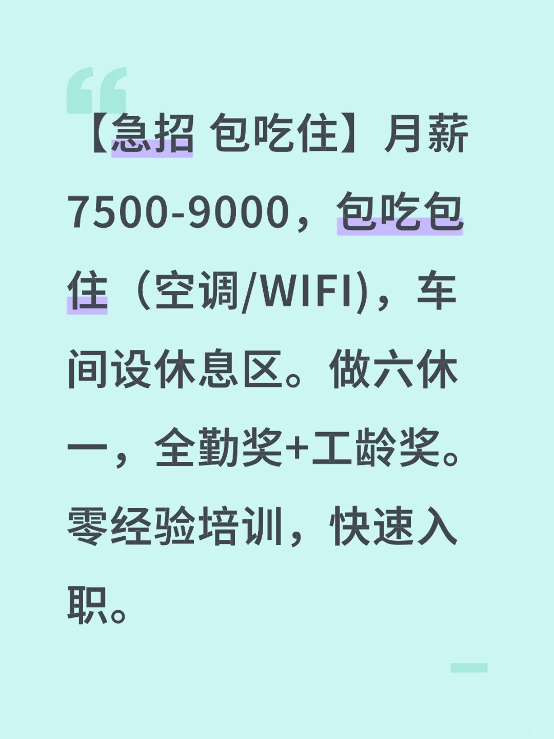 【直聘岗位 】