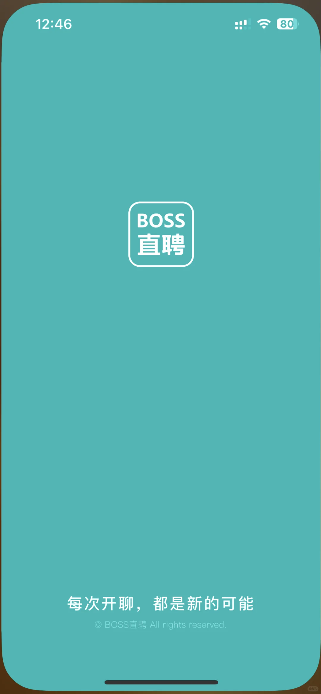 BOSS直聘，你要么退出海南市场吧