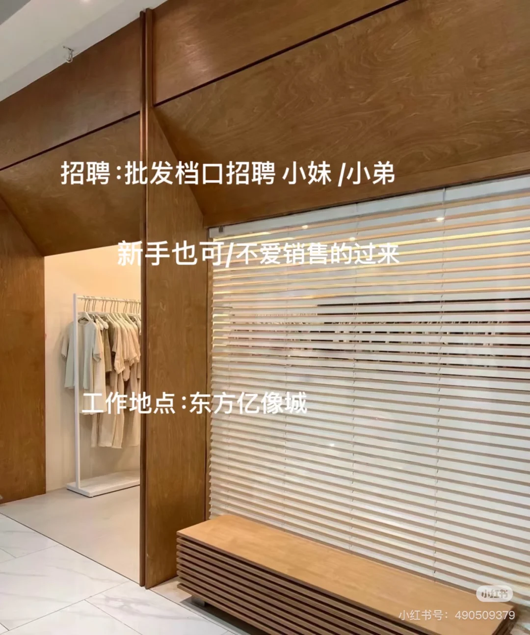 想上班的看过来咯