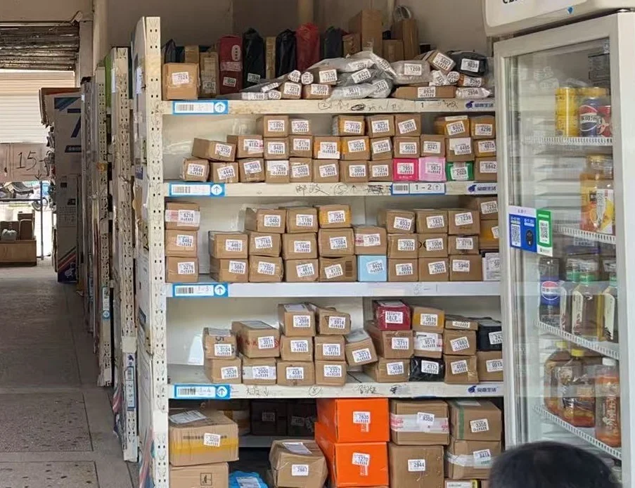 招聘 菜鸟驿站人！详细情况看内容