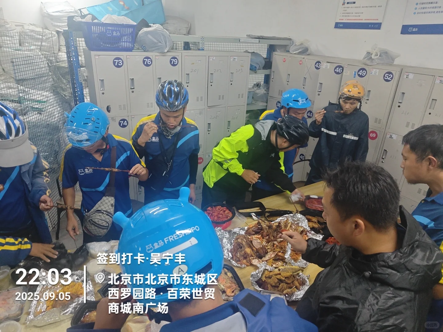 爆单，招聘骑手！