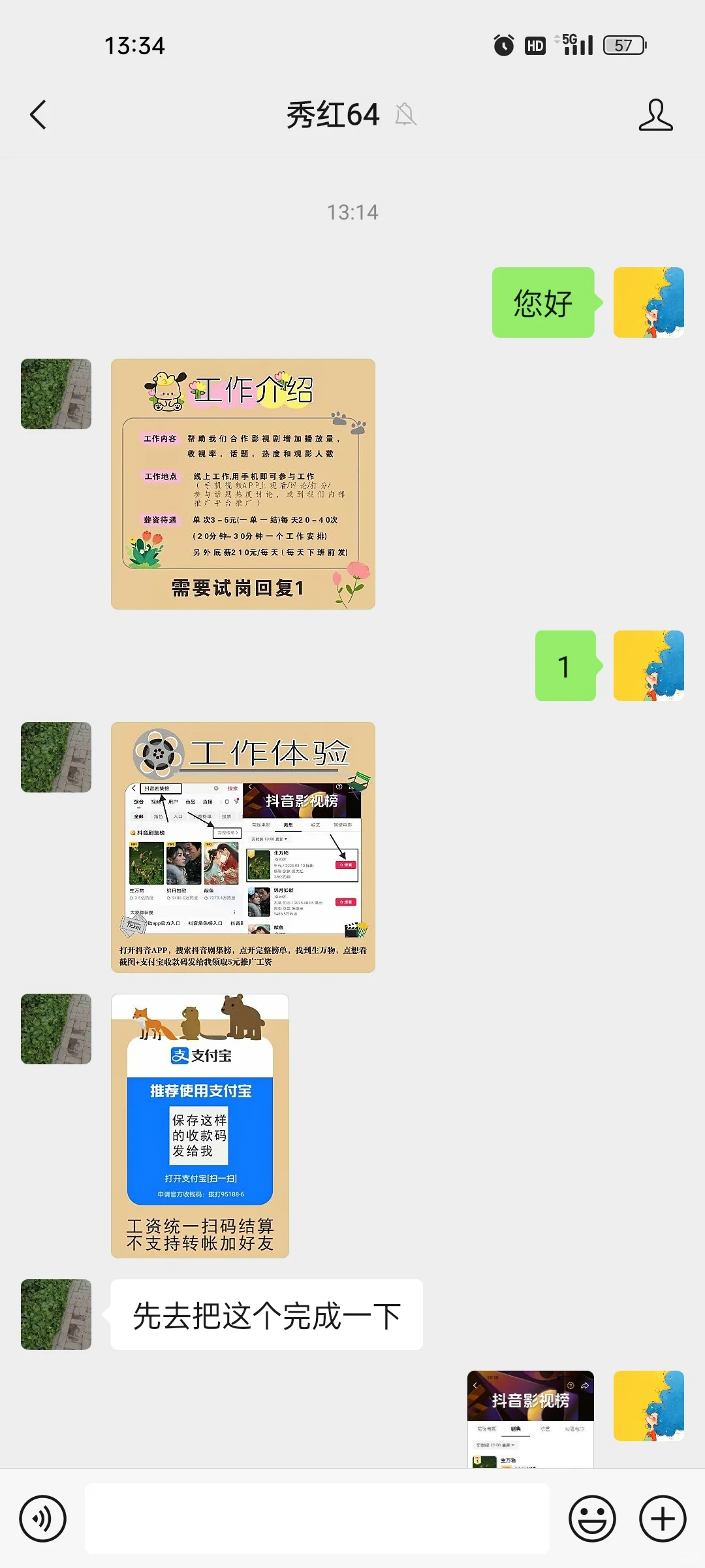这是？新型诈骗？？？