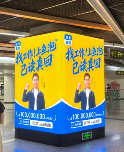 哇！鱼泡直聘白领招聘有新政策