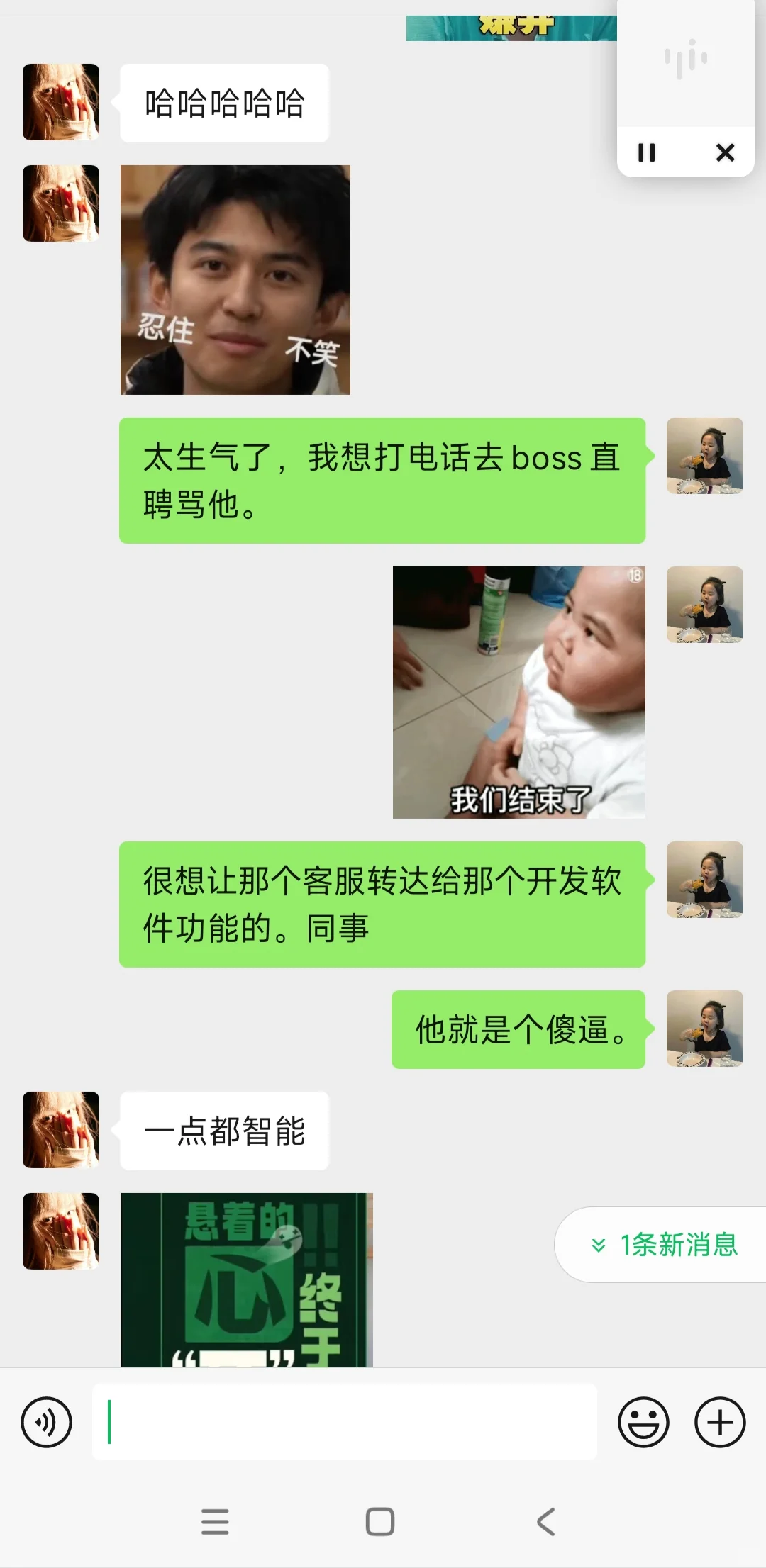 BOSS直聘开发功能的，你下班了吗？