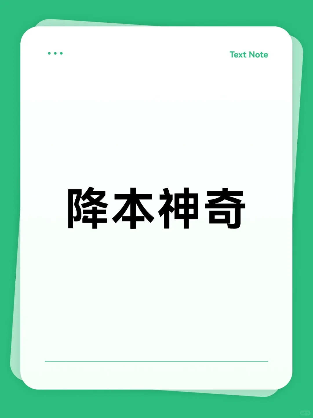 降本神器！鱼泡直聘2年招白领不费钱
