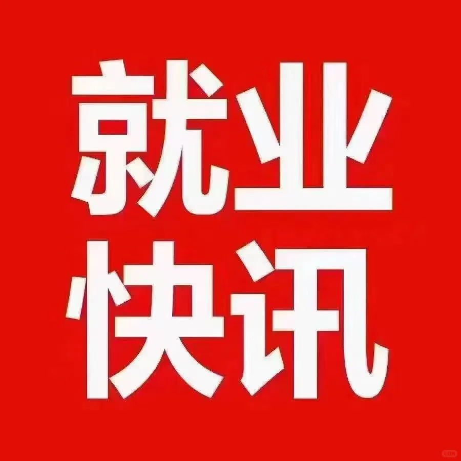 新疆塔里木大学招聘