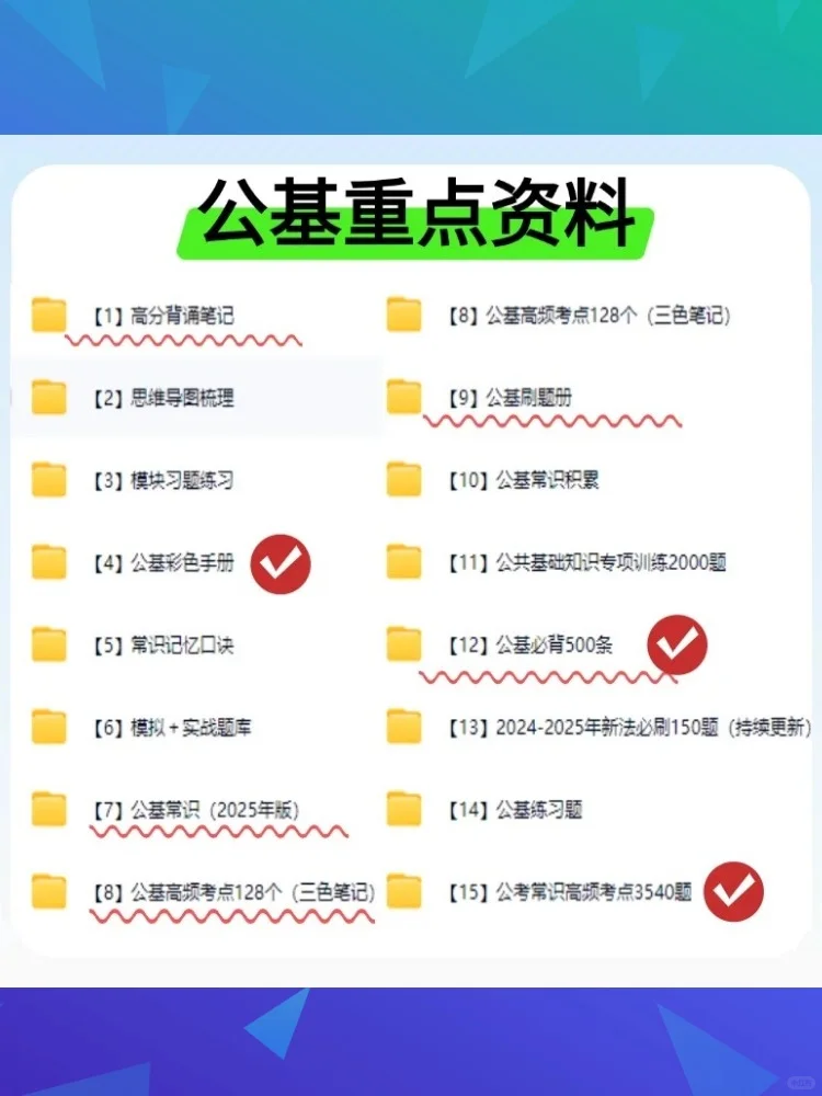 2025淮南大通区寿县经开区招聘社区后备干部