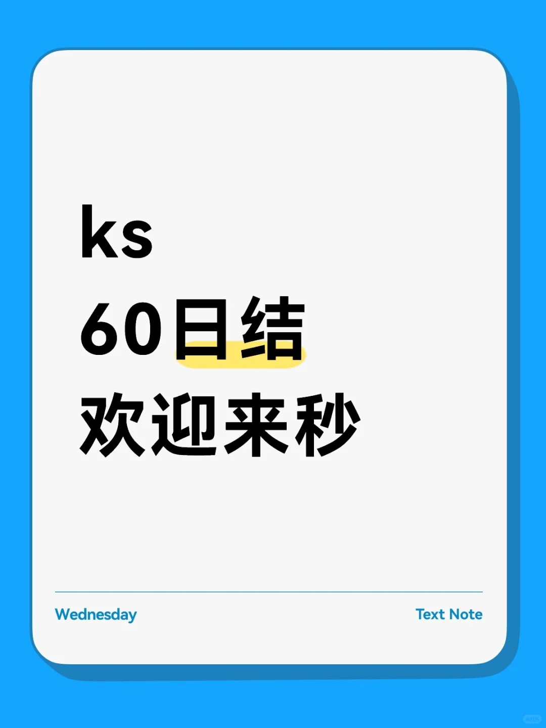 喜欢这个平台的宝子来聊