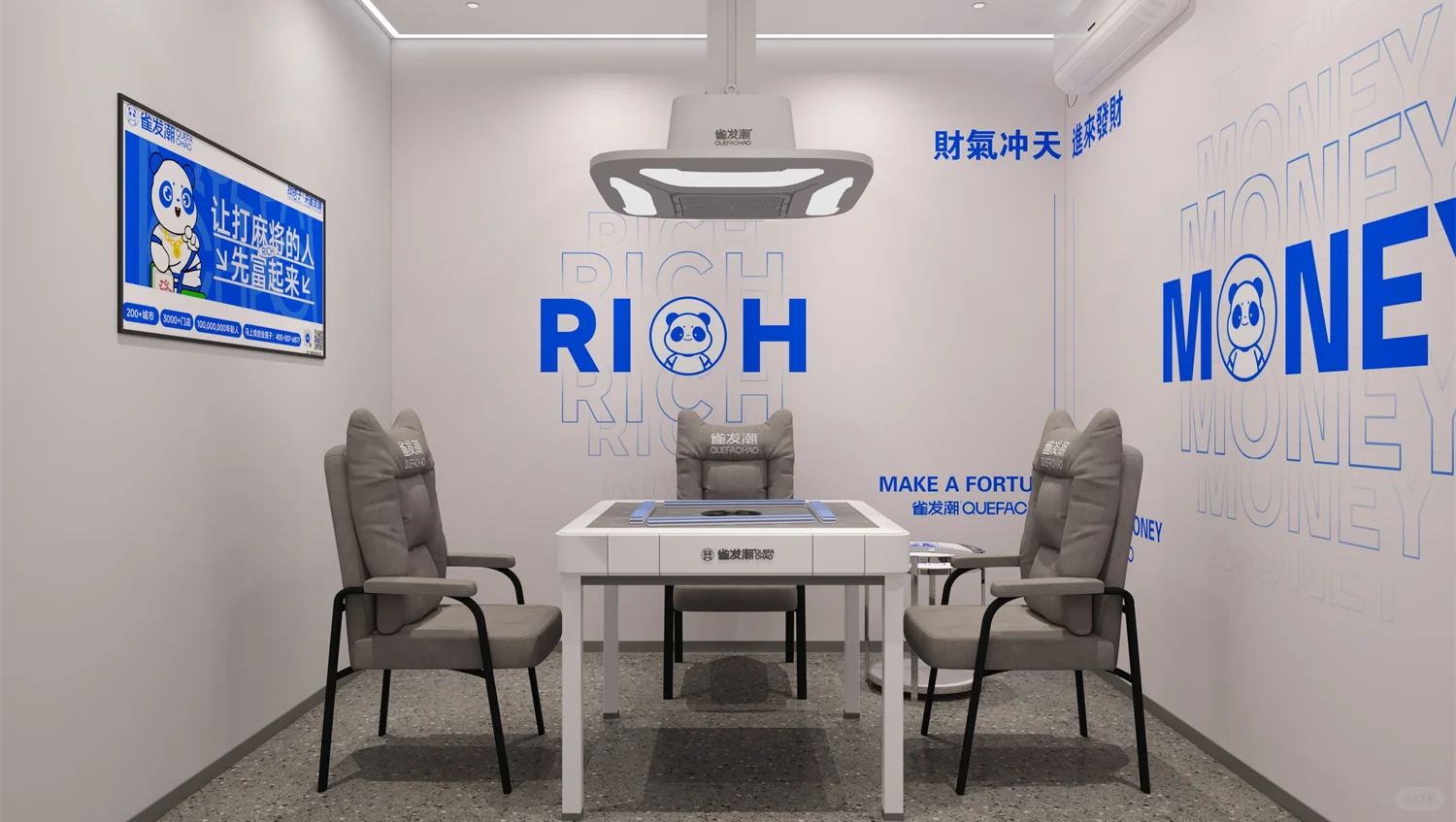 雀发潮企业直招--急聘！小白带薪培训