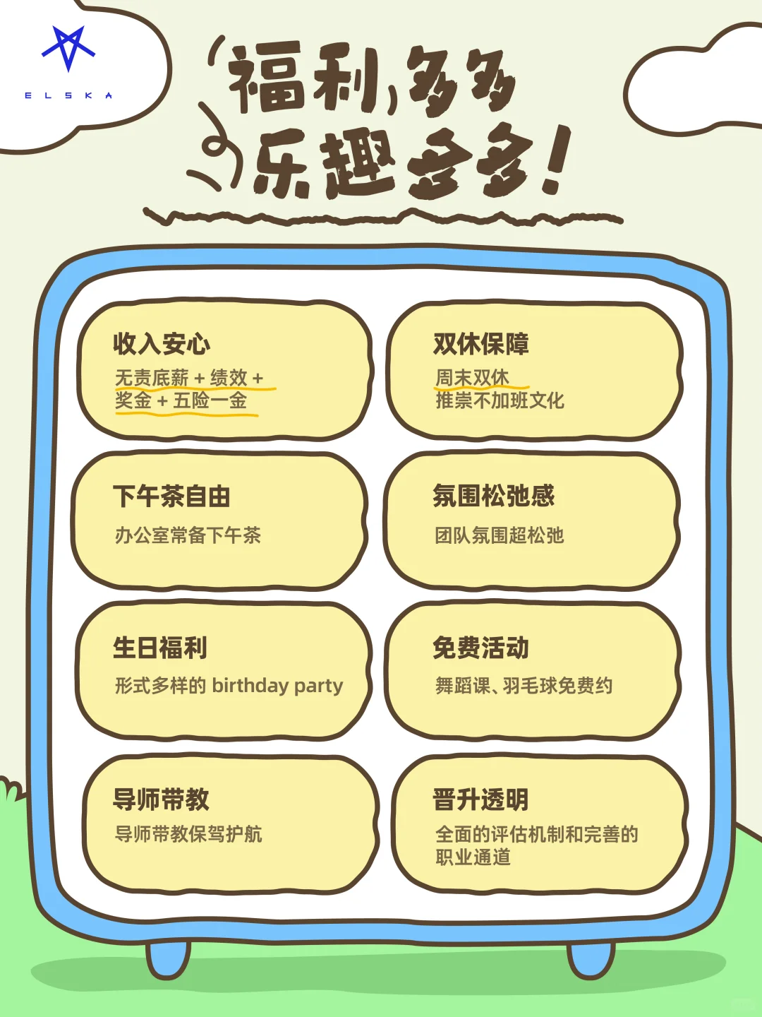 🎨喜欢潮玩的别错过!这家潮玩公司招人啦~
