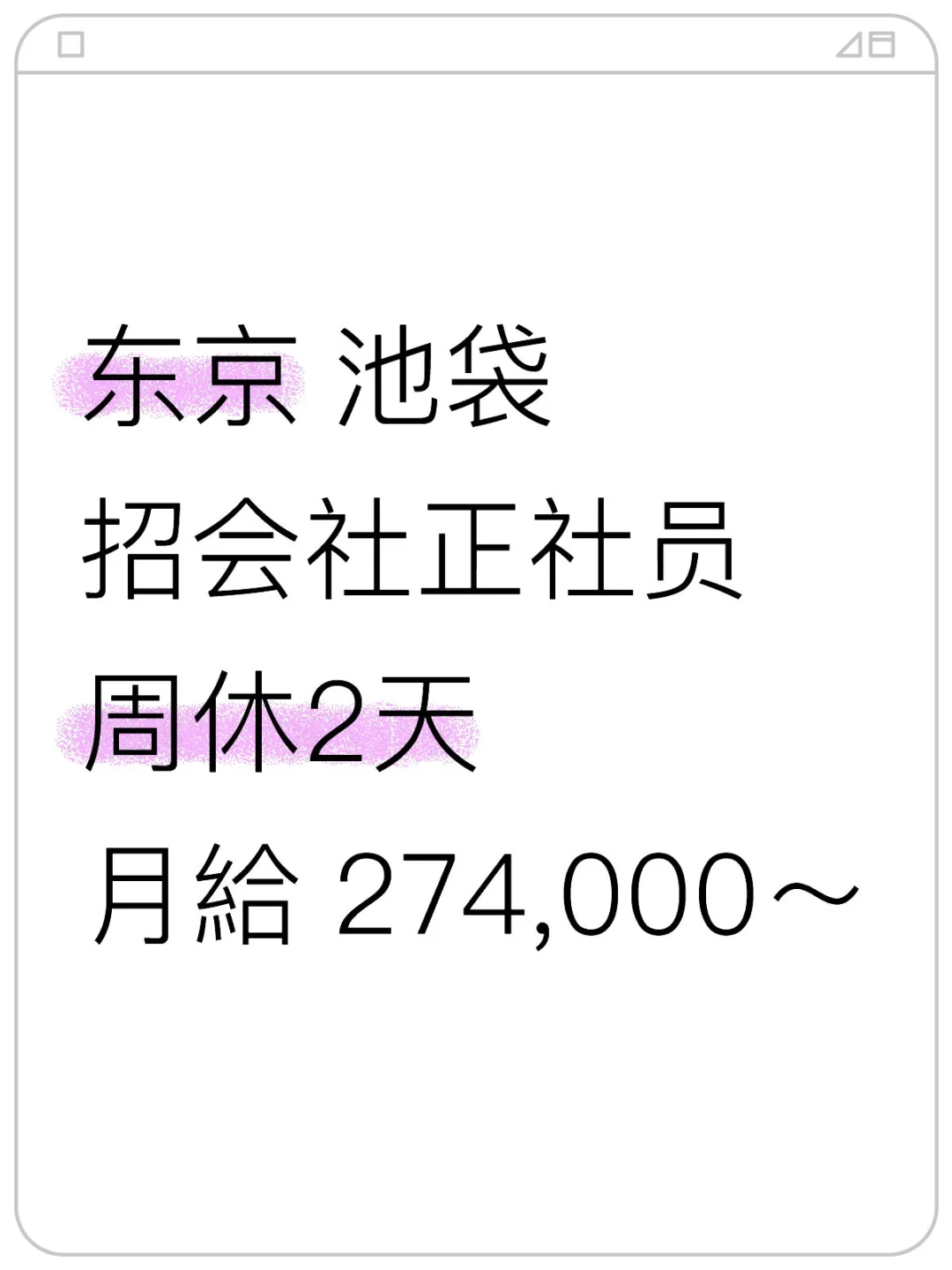 有兴趣的小伙伴麻烦私信联系～