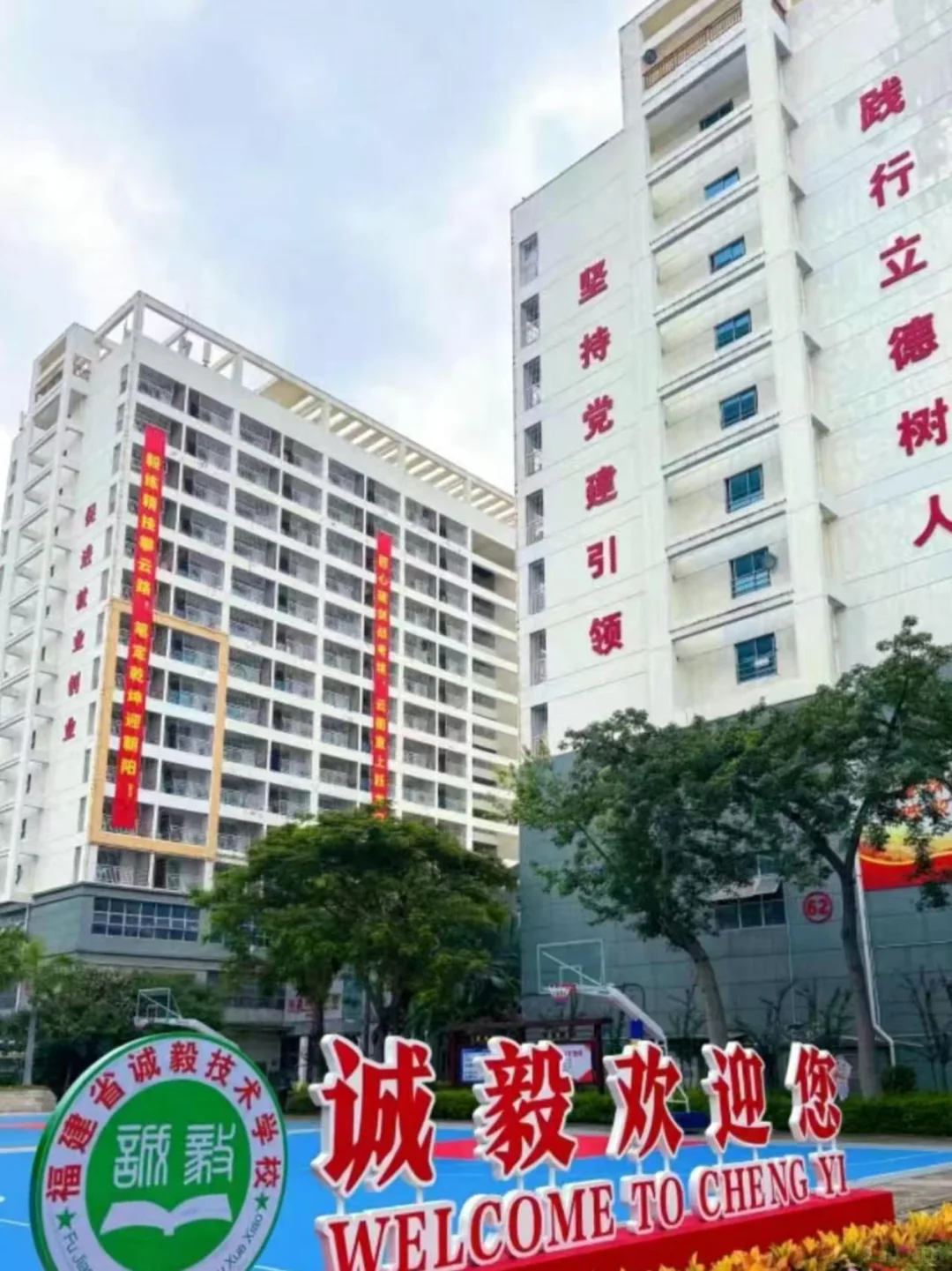 福建诚毅技术学院辅导员招聘，年9-10w