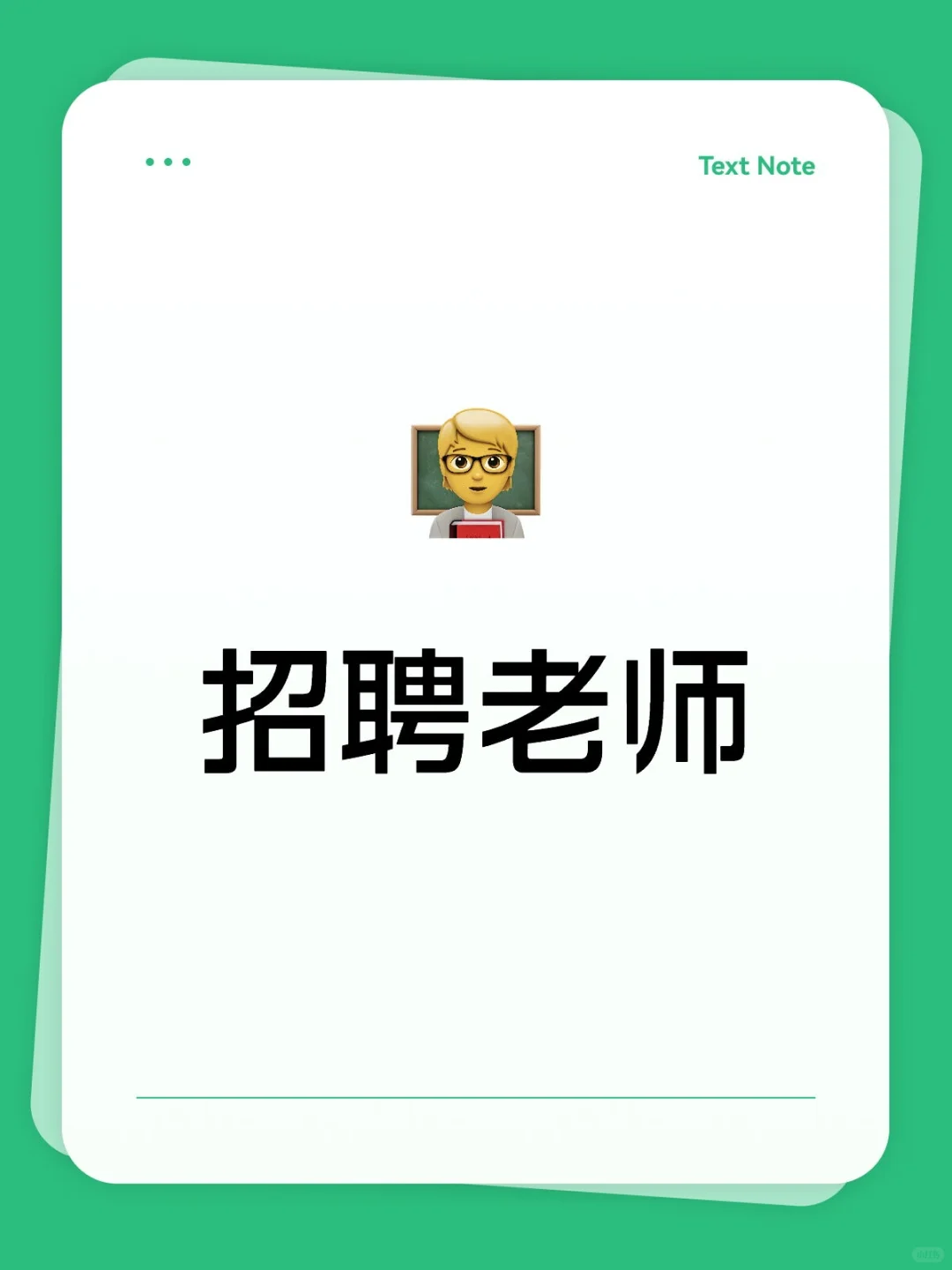 莆田的老师们进