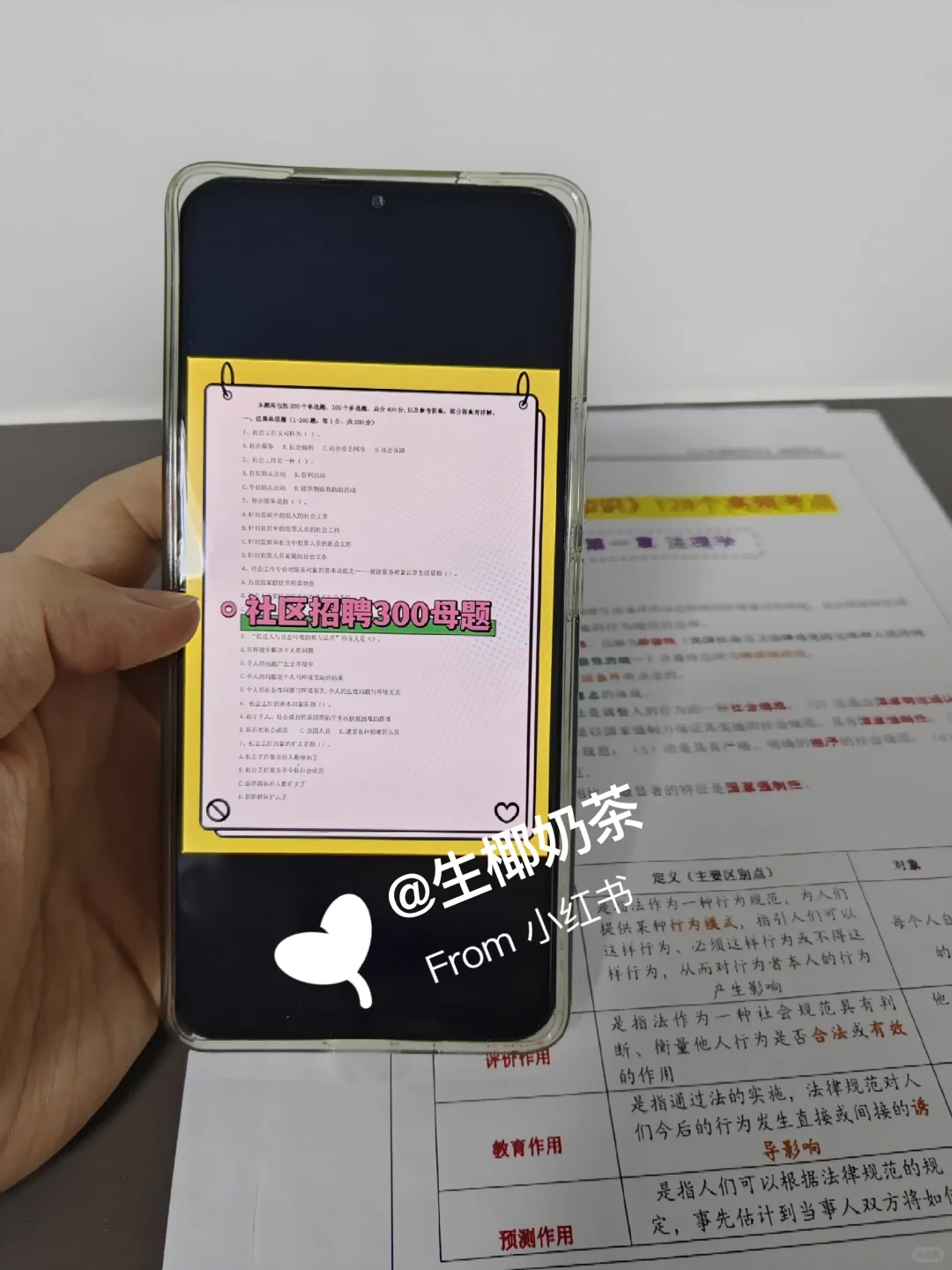 保定莲池区社区工作者，这次真的大放水