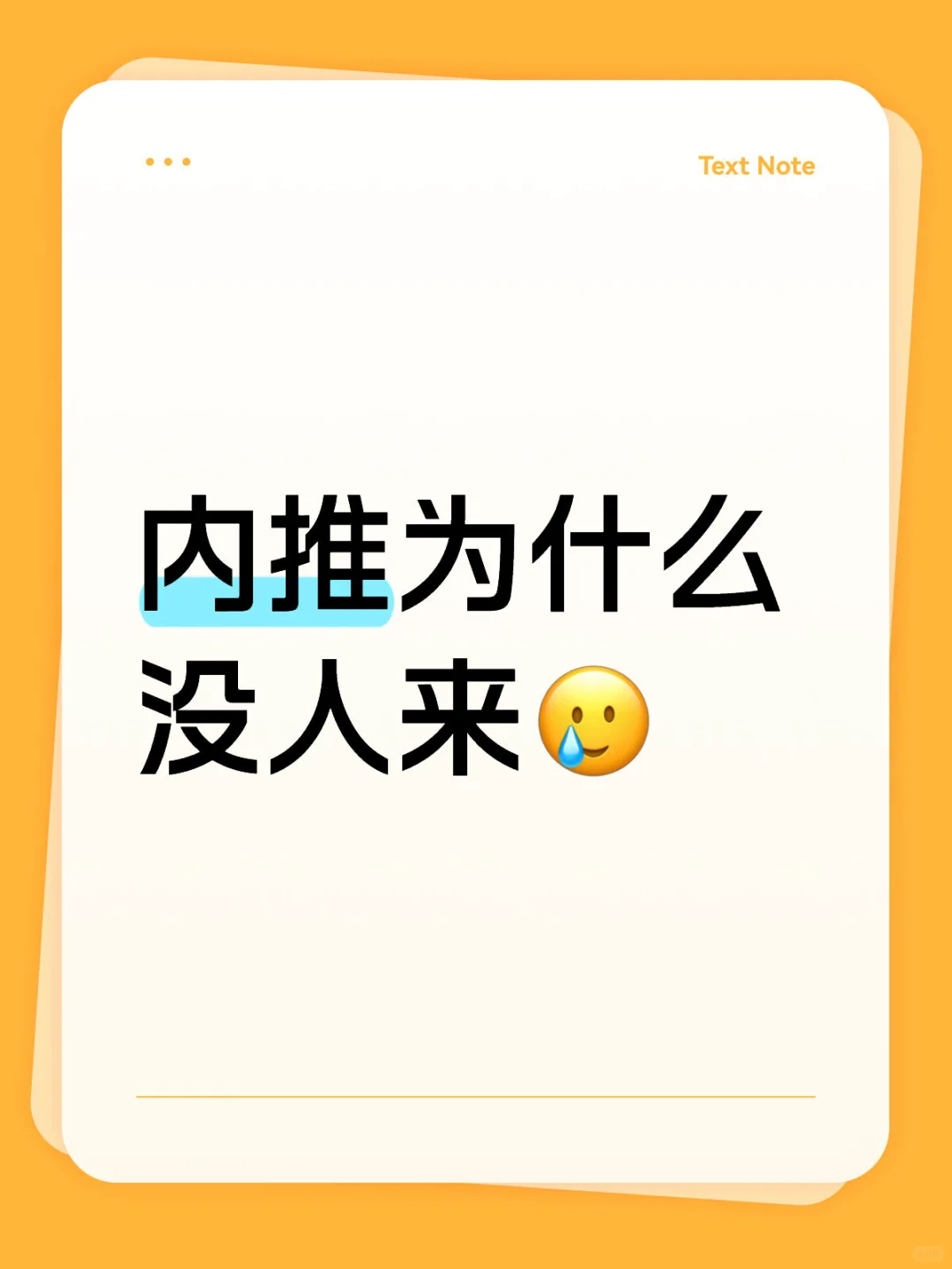 内推半导体技术员 月入10000+