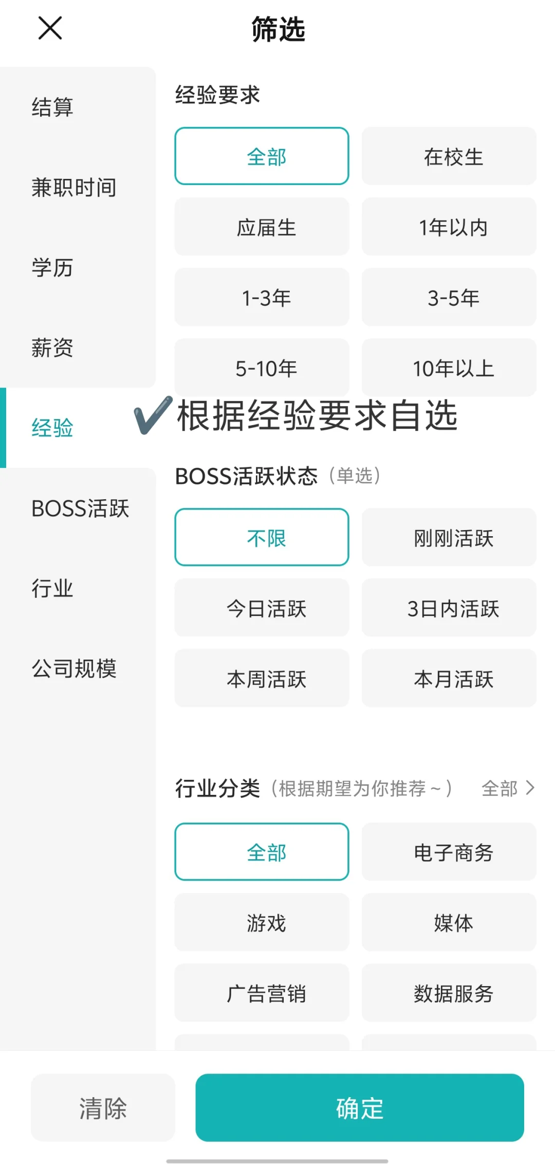 秋招一定要去的央国企——青海篇