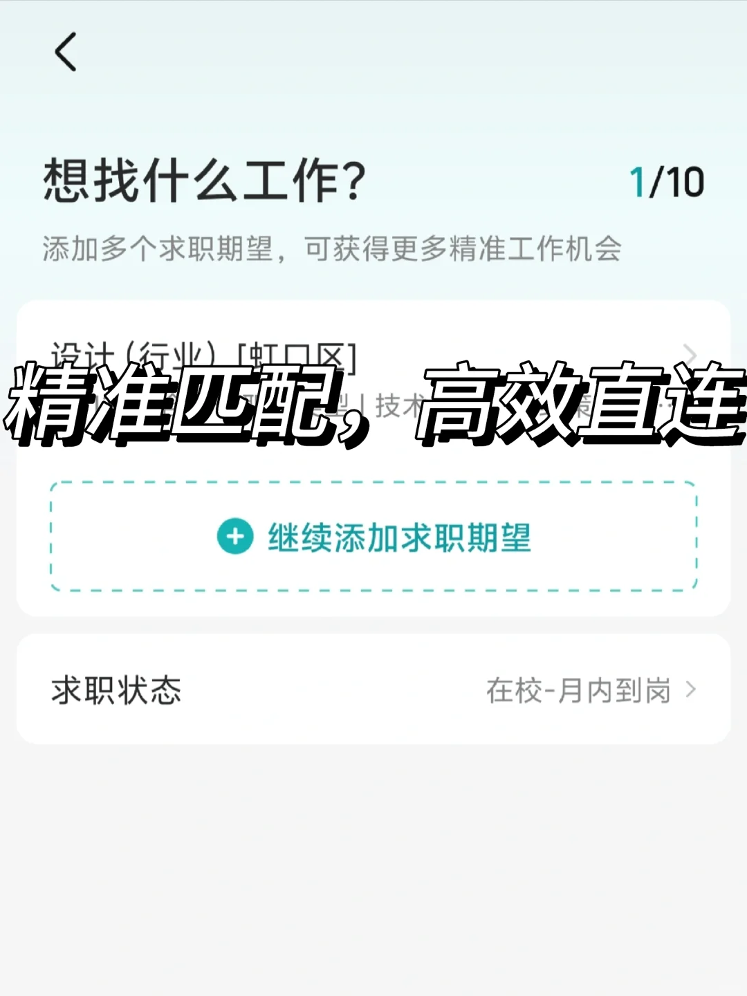 26届参考！四川国企秋招的实用打开方式