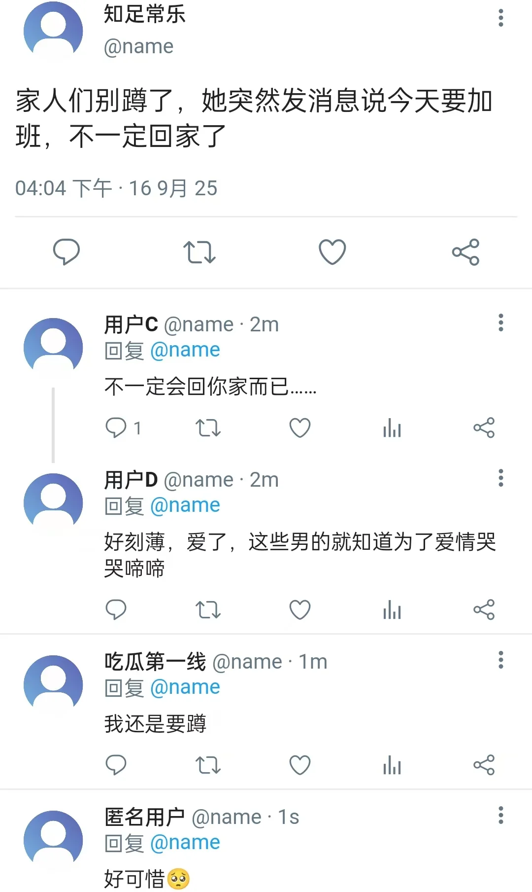 当怨夫知道你带了新的男实习生…