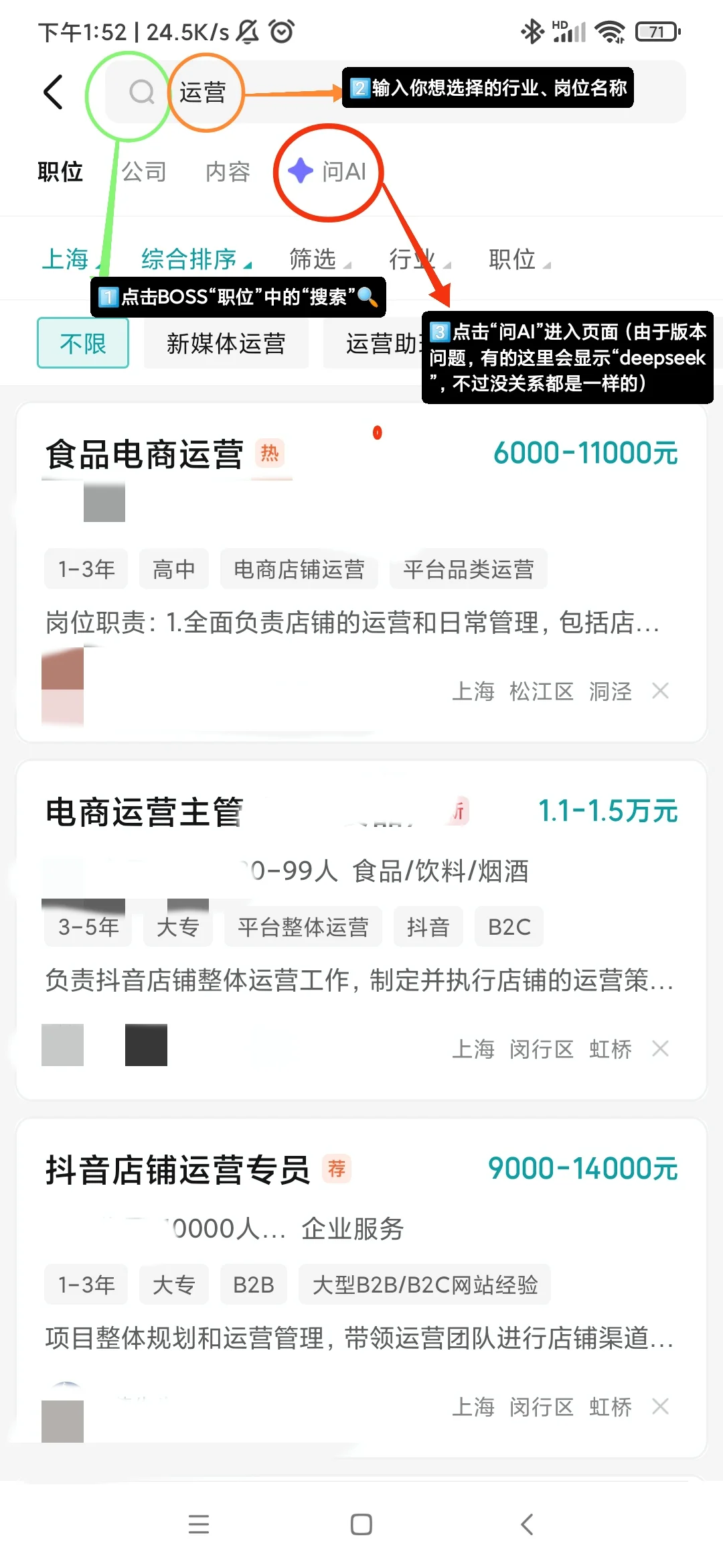 BOSS直聘借助直闪闪AI工具邪修找工作！！！