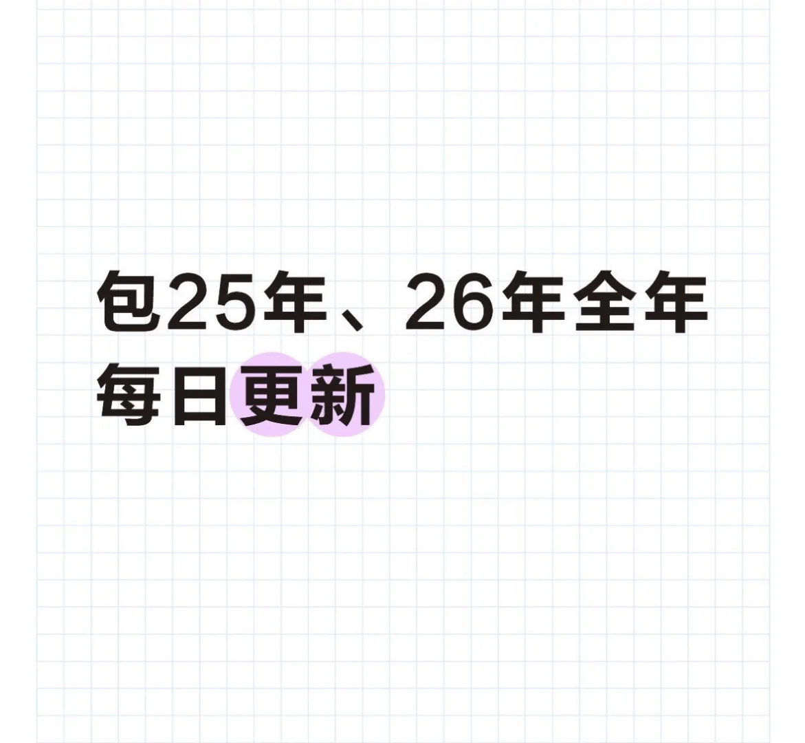 2025年江苏 公办大专 招聘情况