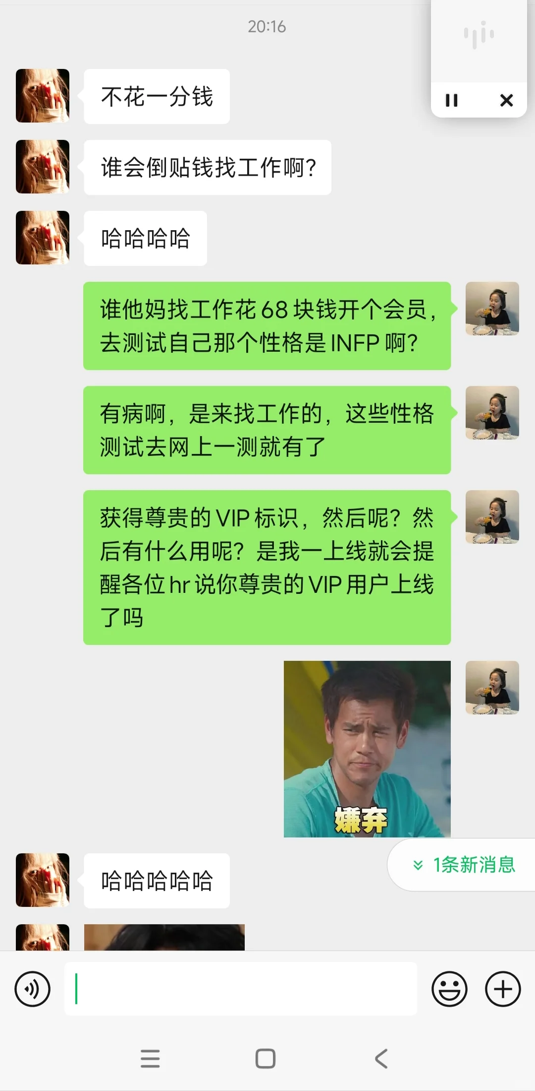 BOSS直聘开发功能的，你下班了吗？