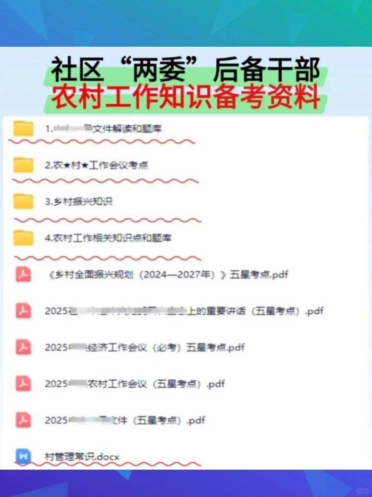 2025淮南大通区寿县经开区招聘社区后备干部