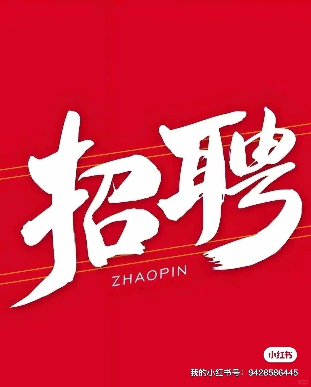 仓管马拉维