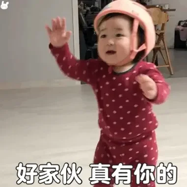 人才 真是个人才