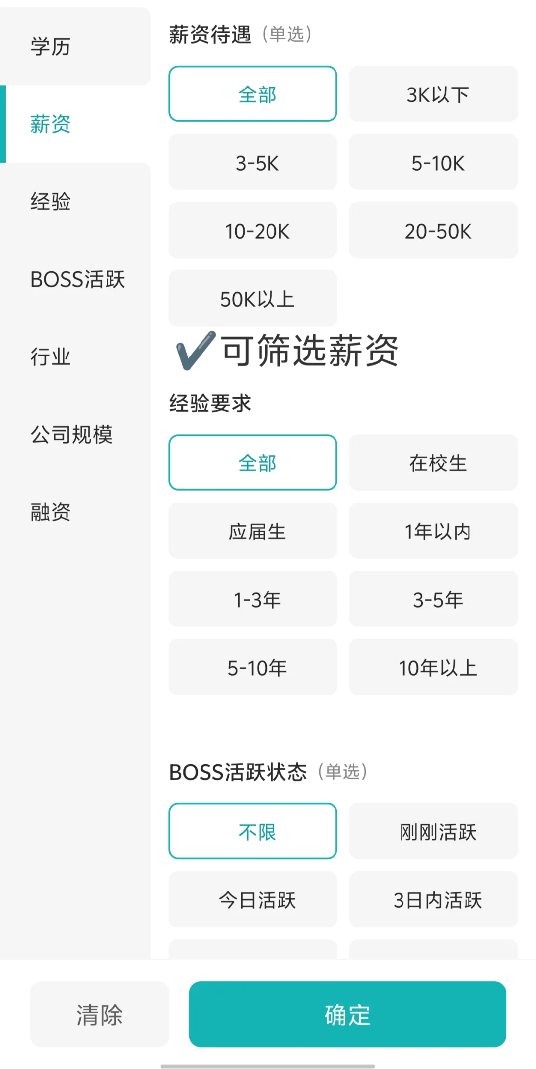 秋招一定要去的央国企——青海篇