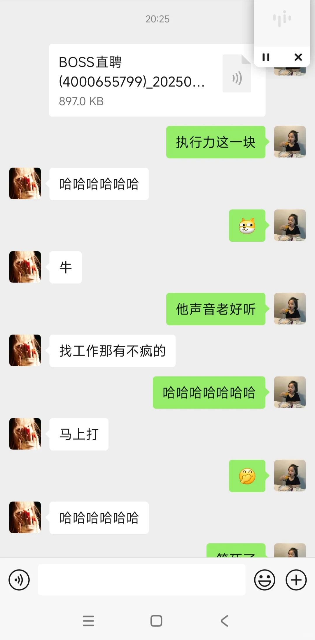 BOSS直聘开发功能的，你下班了吗？