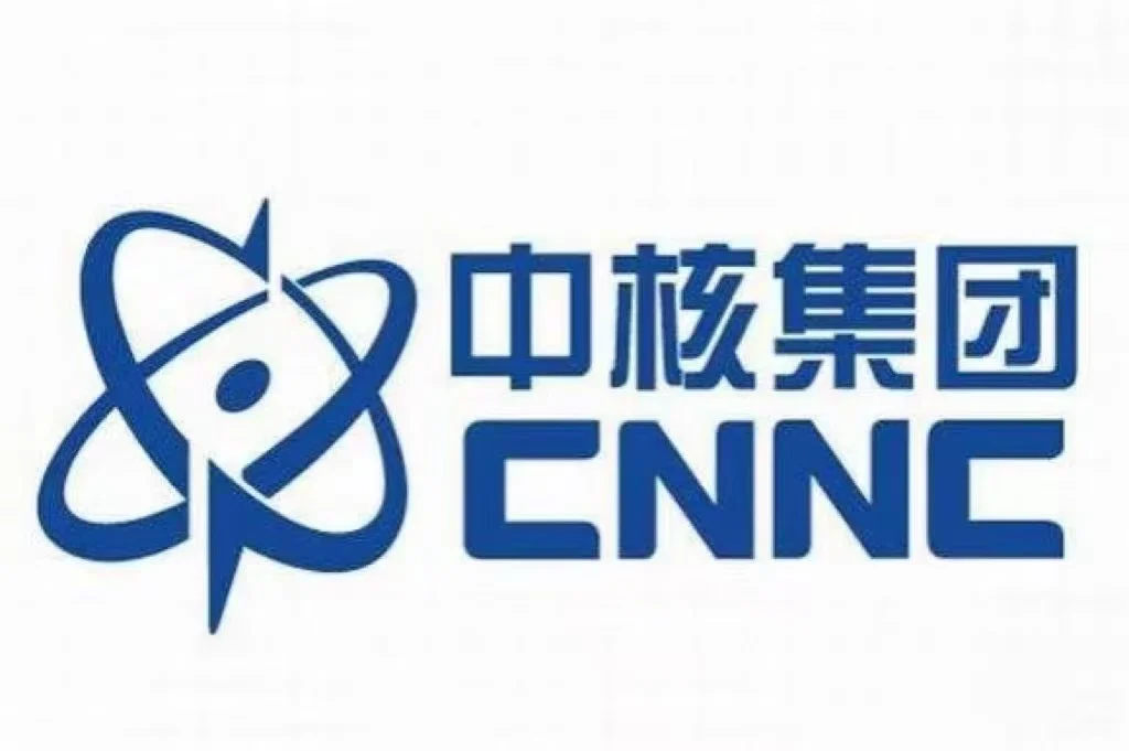 央企中核招人！这波机会别错过