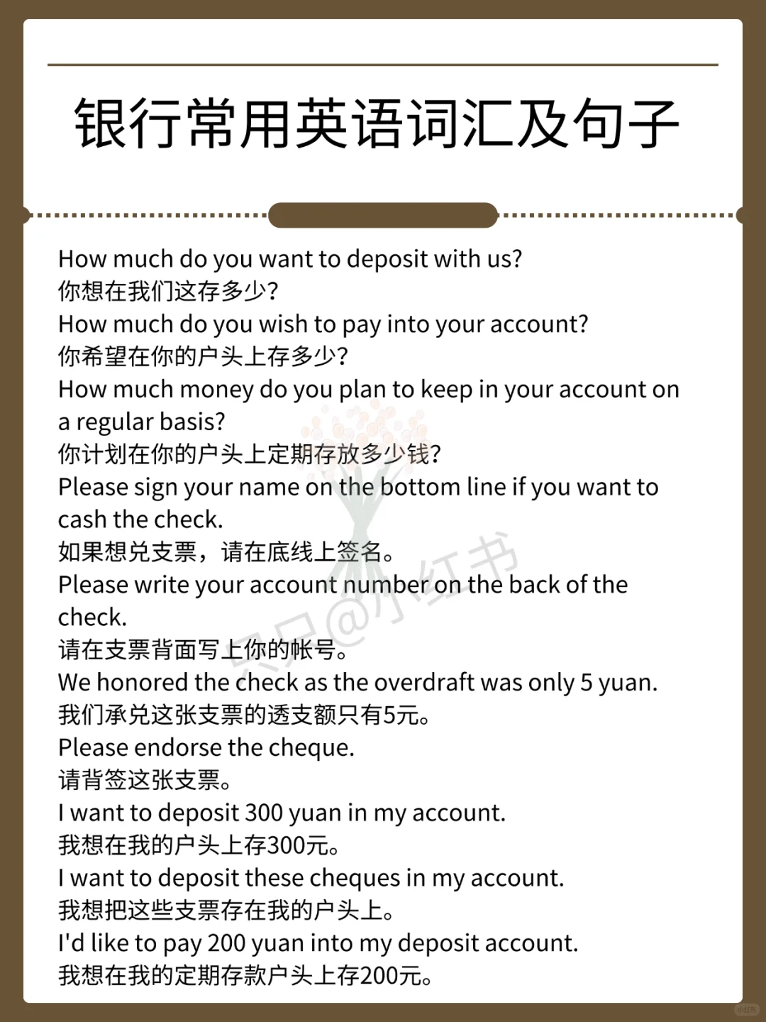 今年农业银行秋招是真的大放水啊！