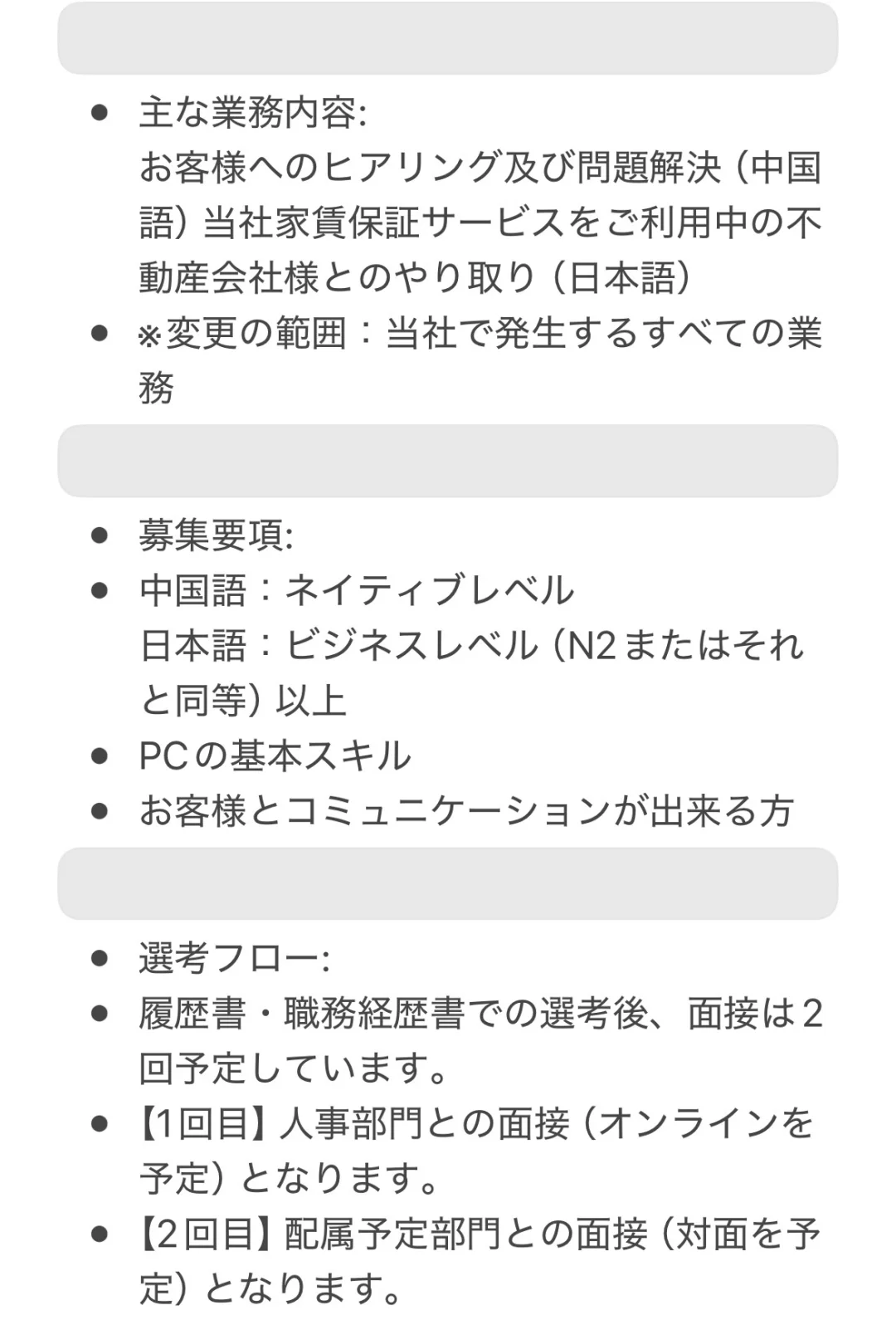 有兴趣的小伙伴麻烦私信联系～