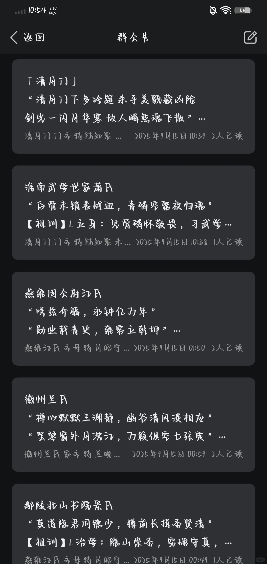 QQ群招人❗职位空缺❗速