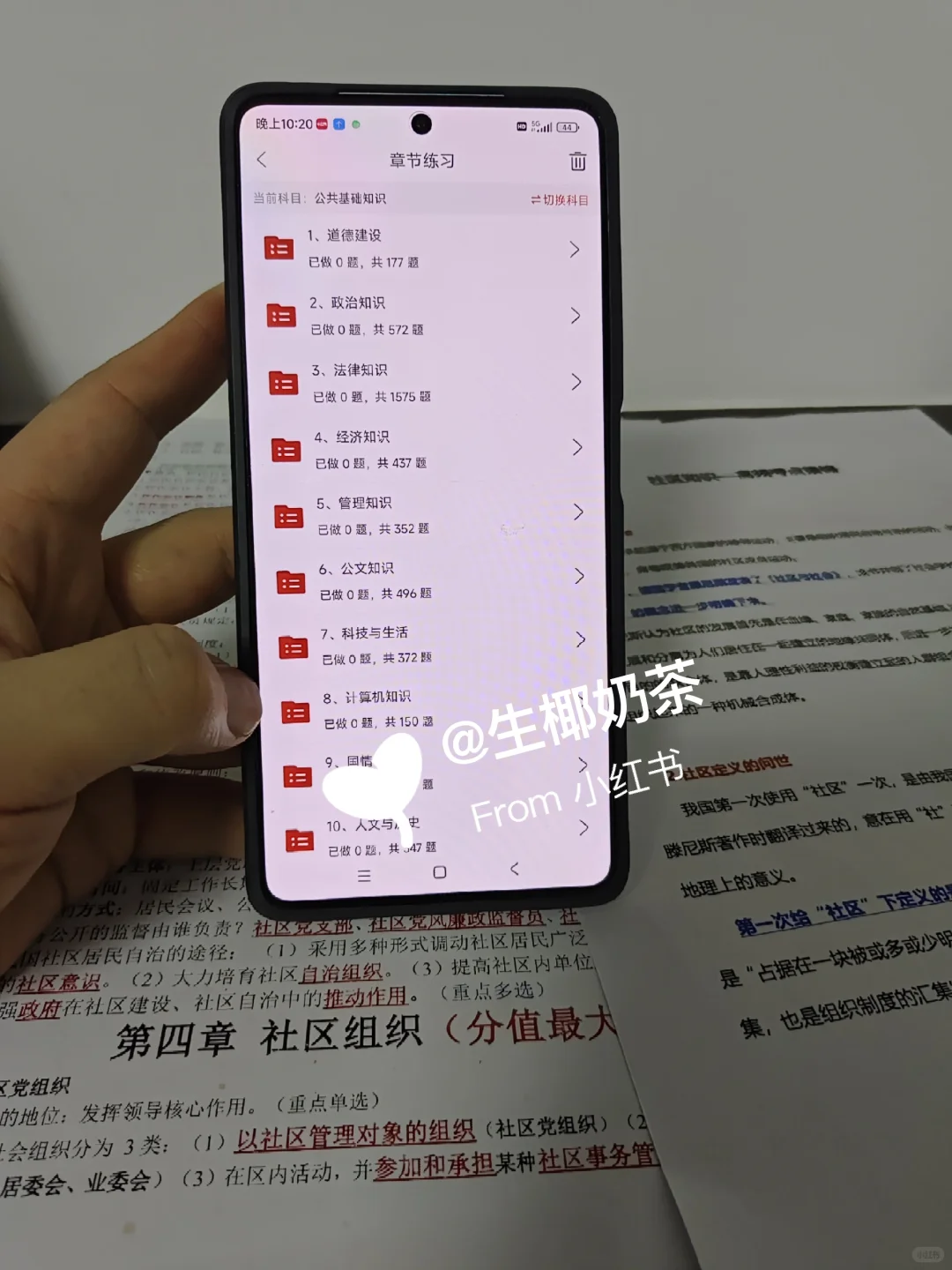 保定莲池区社区工作者，这次真的大放水