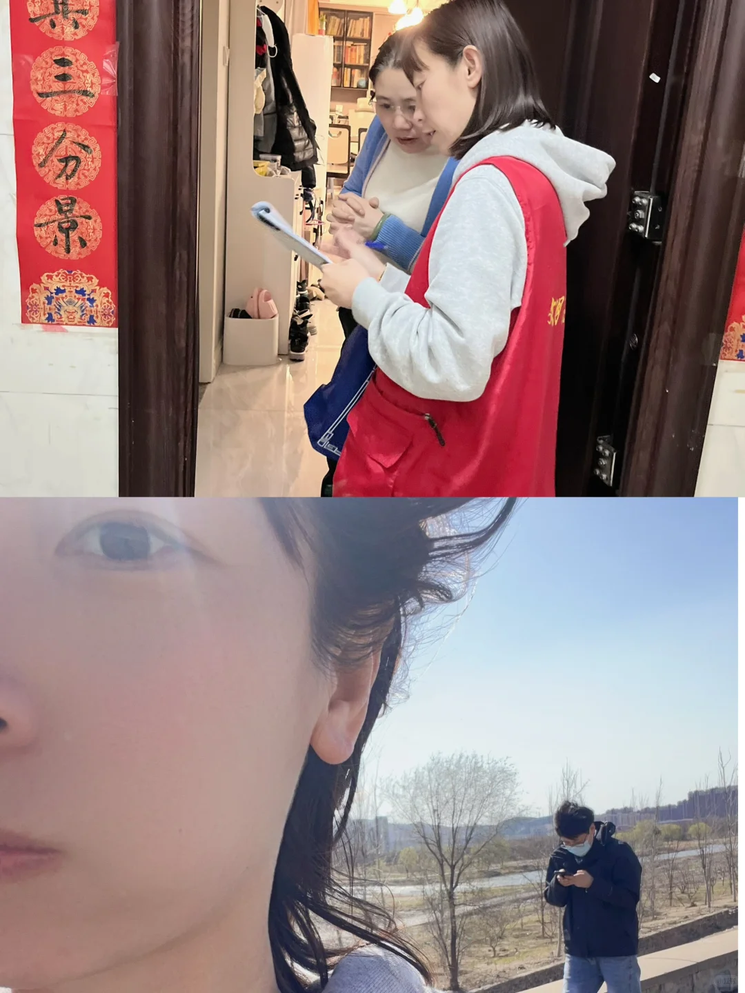 关于入户那些事儿