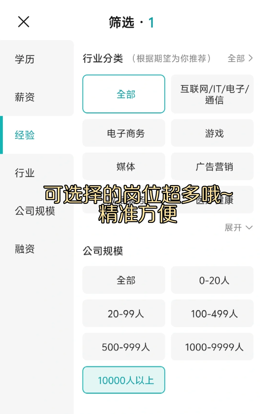 海口顶级单位盘点来啦～