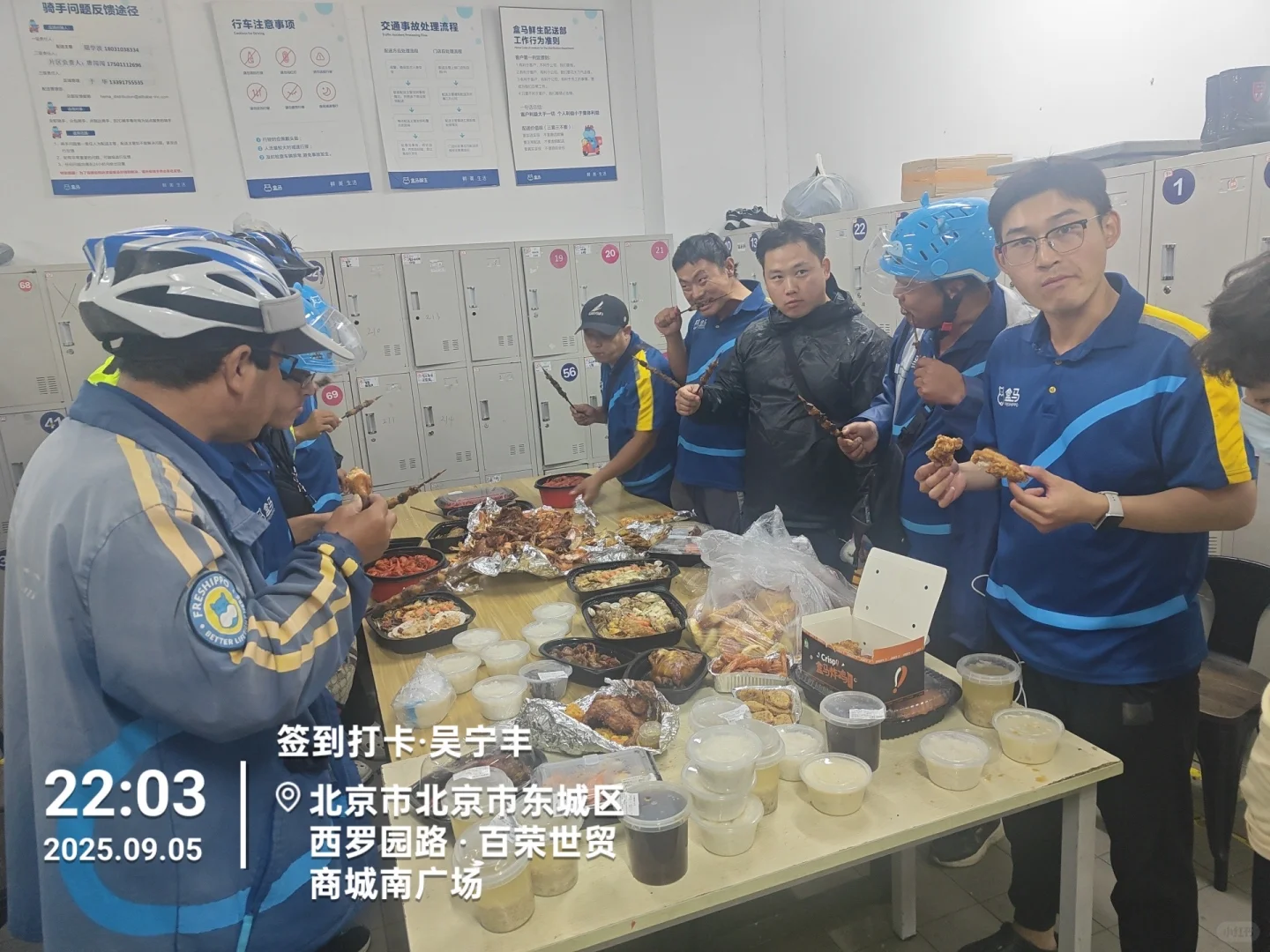 爆单，招聘骑手！