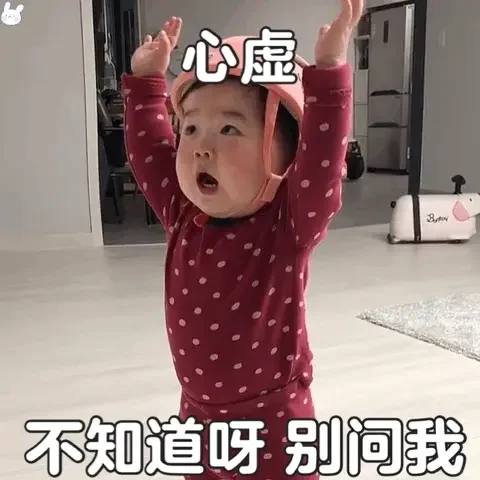 人才 真是个人才