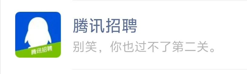 嘲讽拉满了。。。