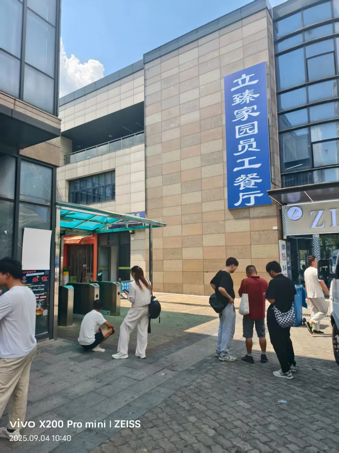 还有三四个月就过年啦，还等什么呢！