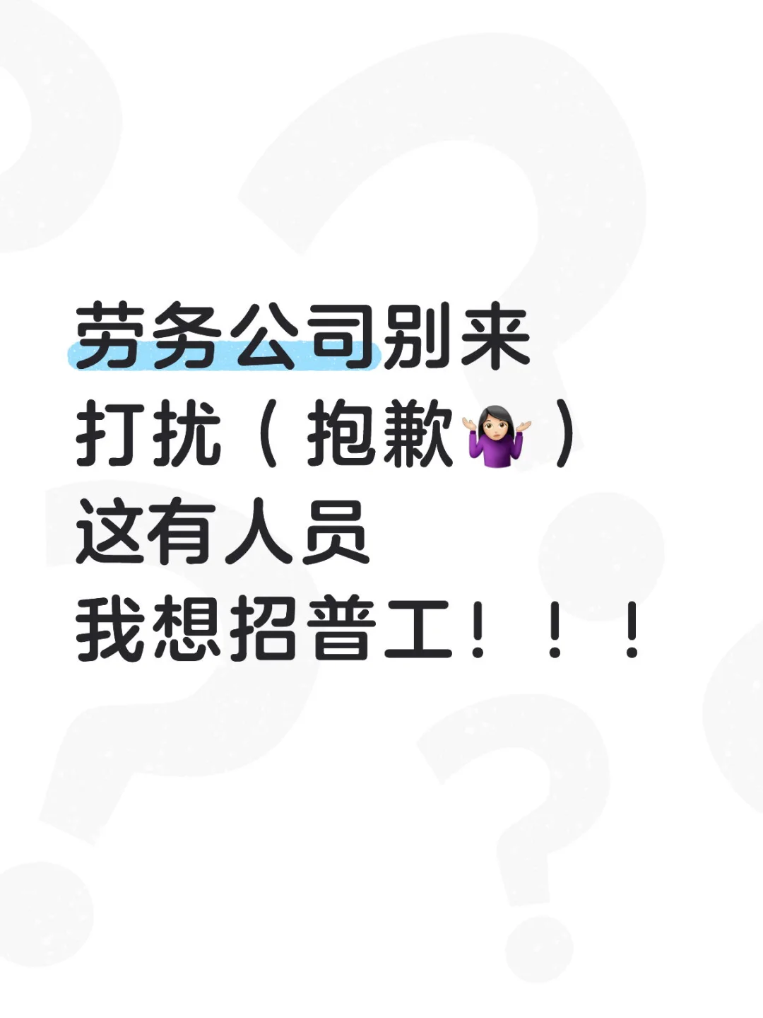 来啊来啊来