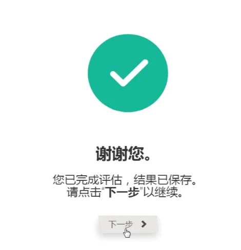 达能 2025 春招笔试体验大揭秘