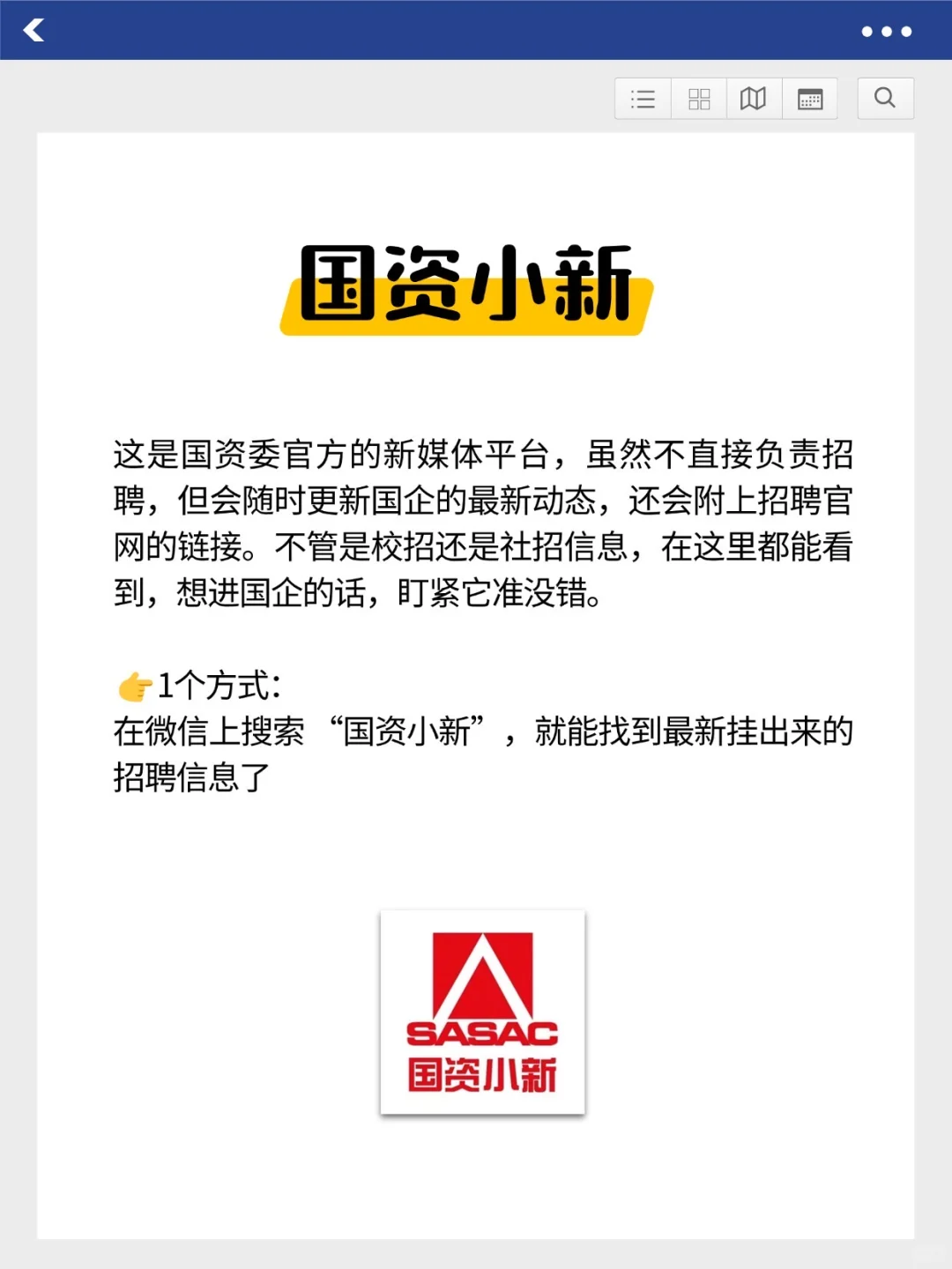 35岁大龄找工作，这些平台似乎更靠谱