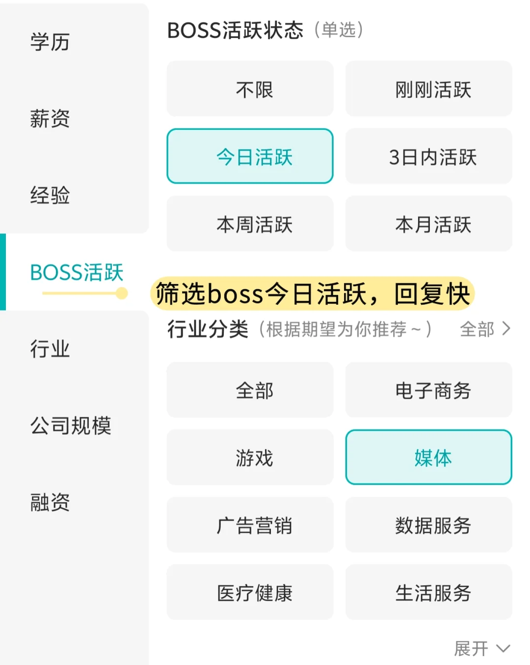 一定要去的重庆央国企