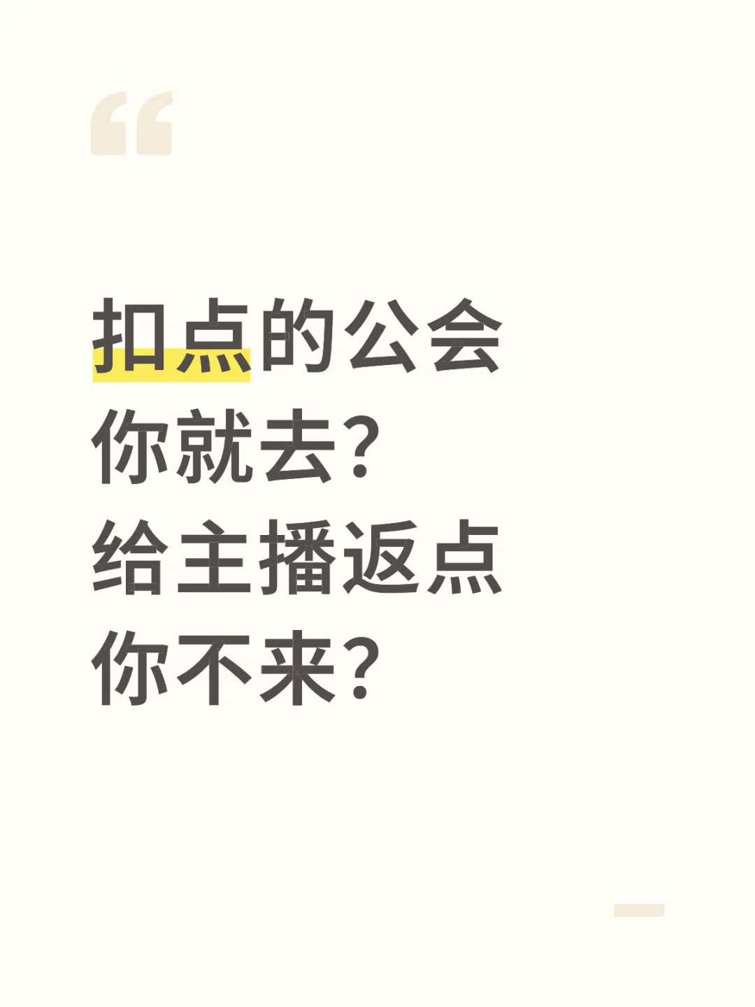 现在的主播真奇怪！