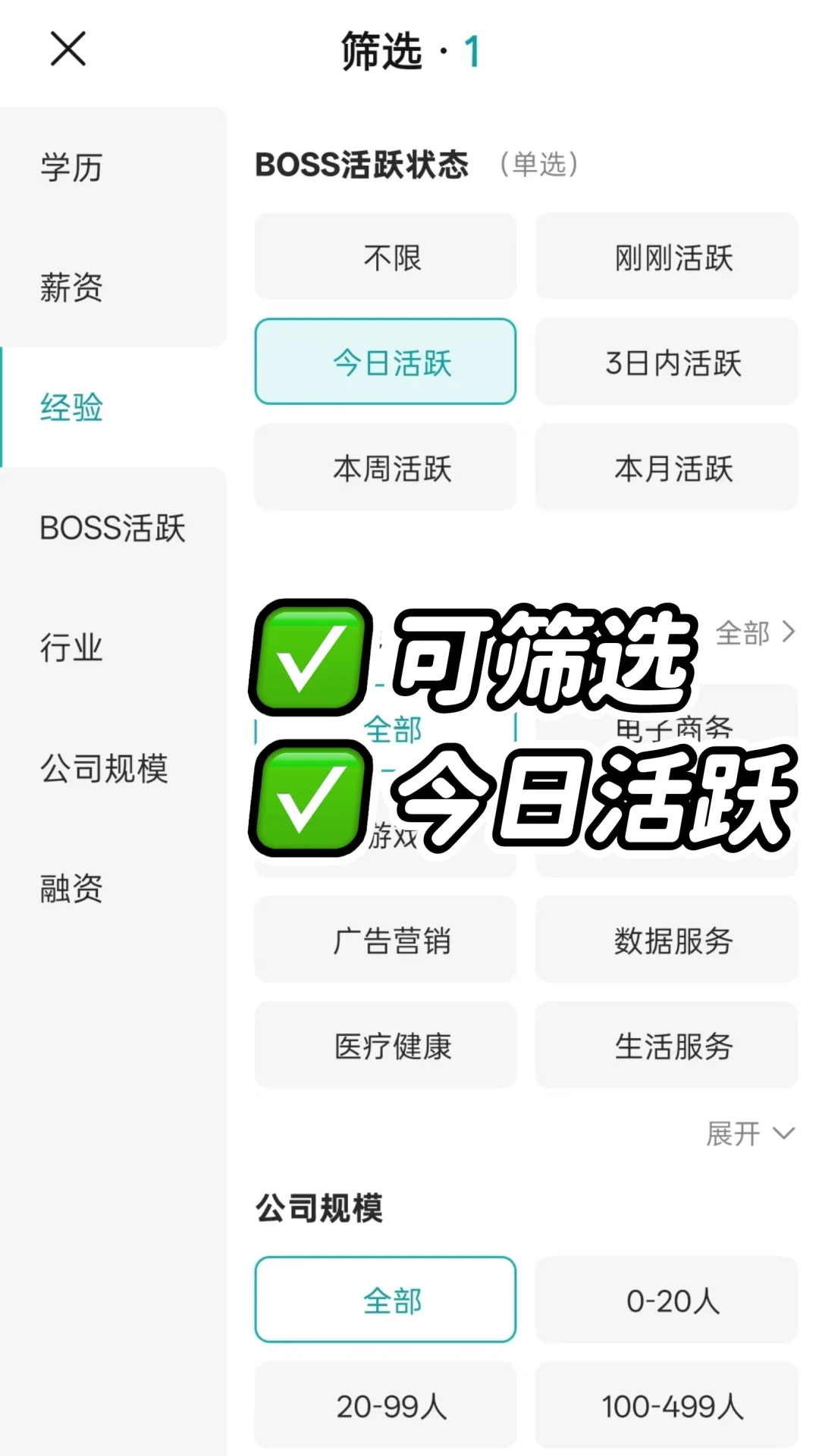 内蒙古女性友好公司，福利待遇相当不错