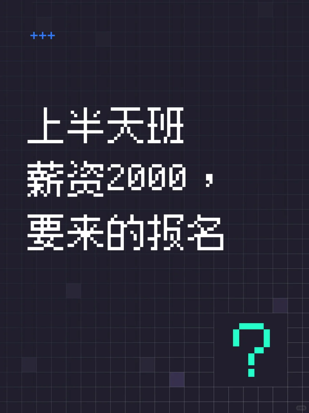 来点灵活的小伙伴，好不好