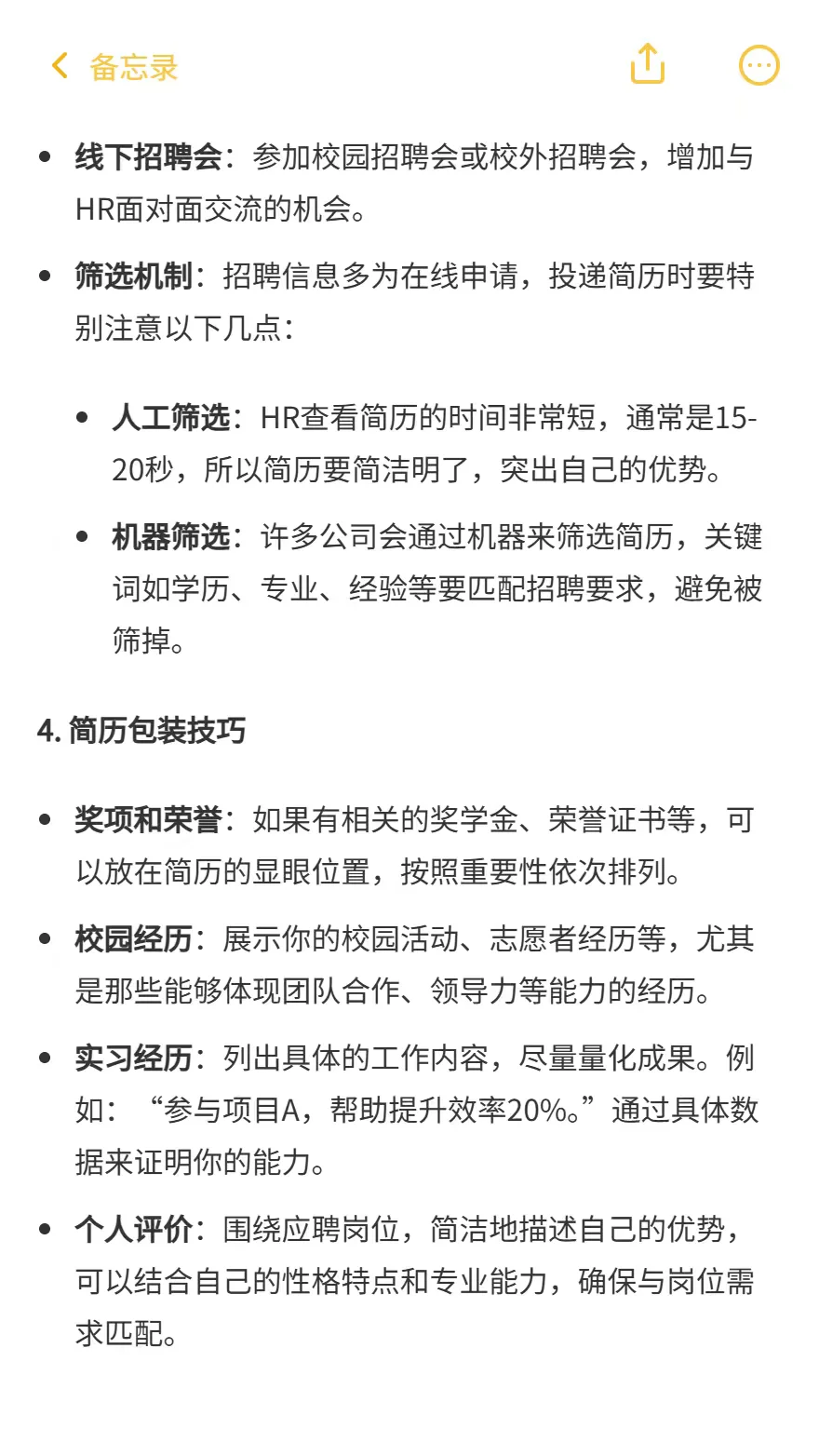 建议大家这些国企秋招一定要去试——甘肃篇